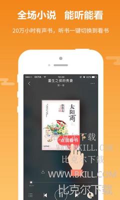 营销助手app下载_V1.36.42